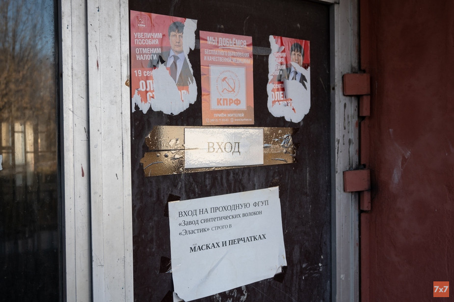 Двери проходной предприятия