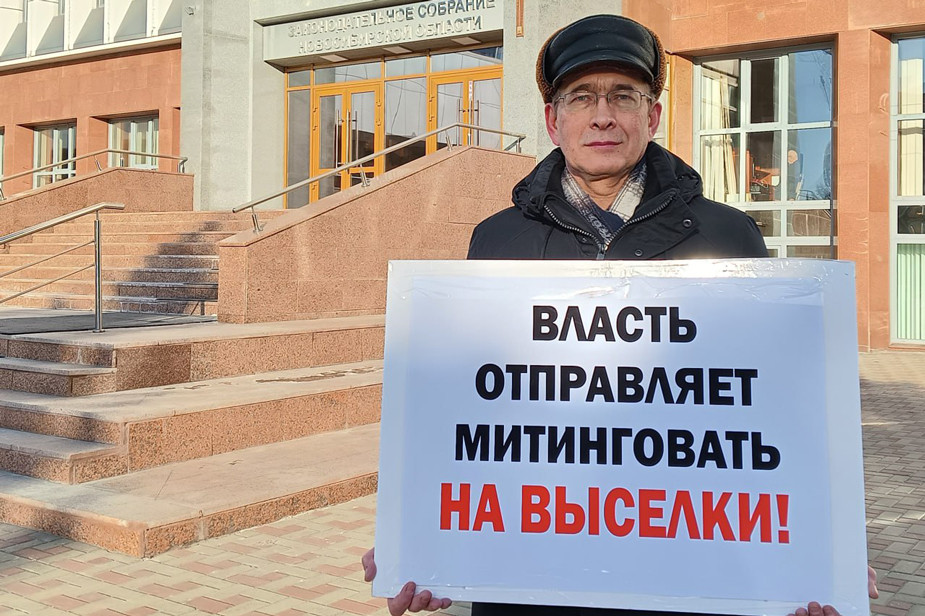 Сергей Крупенько с пикетом у законодательного собрания Новосибирской области, 22 ноября 2023 года. Фото: @rkp_i / Telegram
