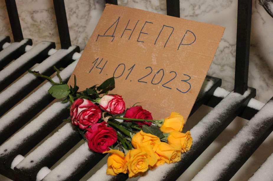 Мемориал в память о погибших при ударе ракеты по жилому дому в Днепре, 14 января 2023 года