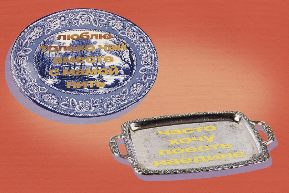 Работы Катерины Михайловой