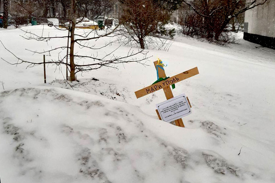 Фото из канала Феминистского антивоенного сопротивления: https://t.me/femagainstwar/