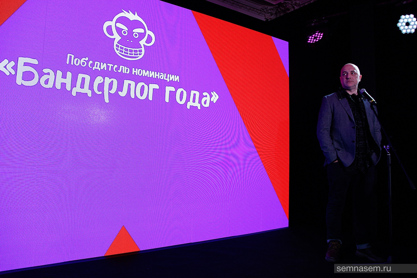 Захар Прилепин