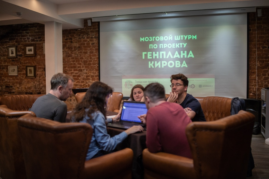 Встреча участников 'Горпроектов' в Кирове, посвященная генплану города. Фото: vk.com/city4people_kirov
