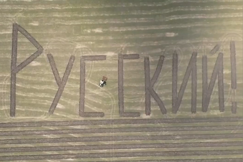 Скриншот видео