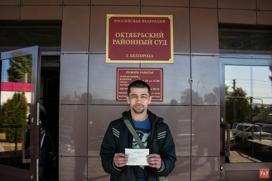 Андрей Рубан