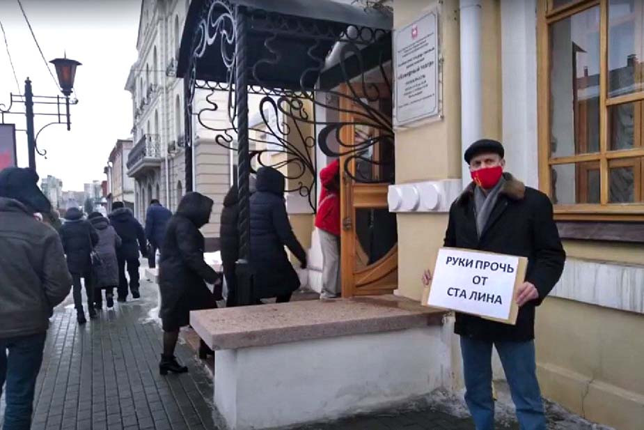 Одиночный пикет против спектакля