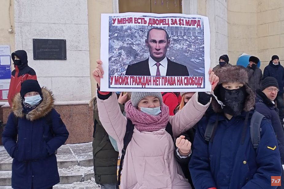 Митинг в Кемерове