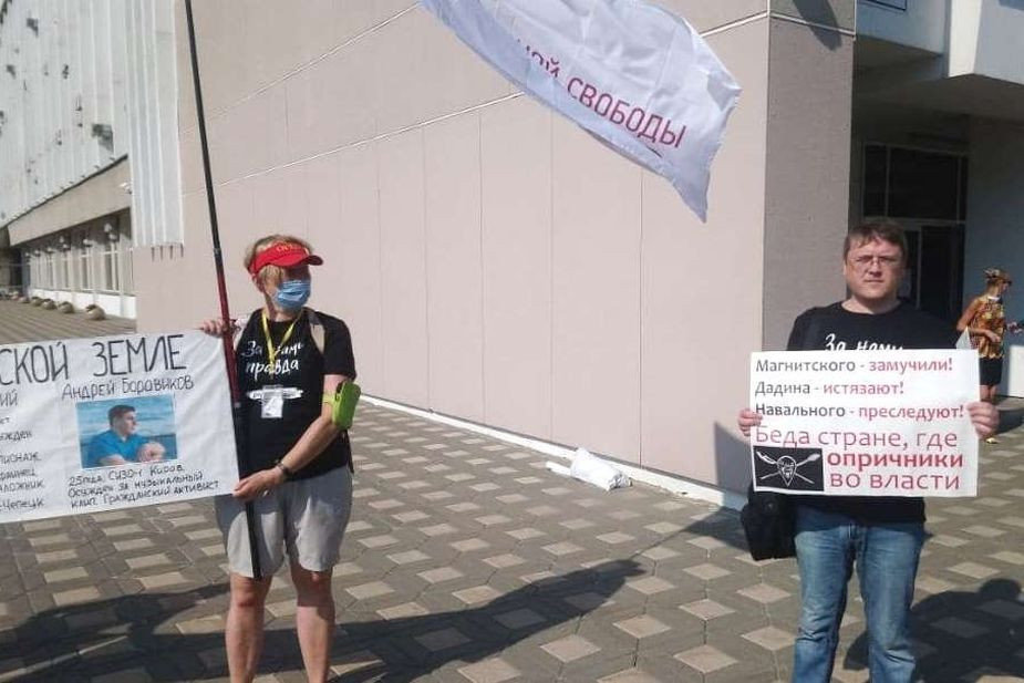 Светлана Марина и Вадим Ананьин на пикете в поддержку политзаключенных 9 июля