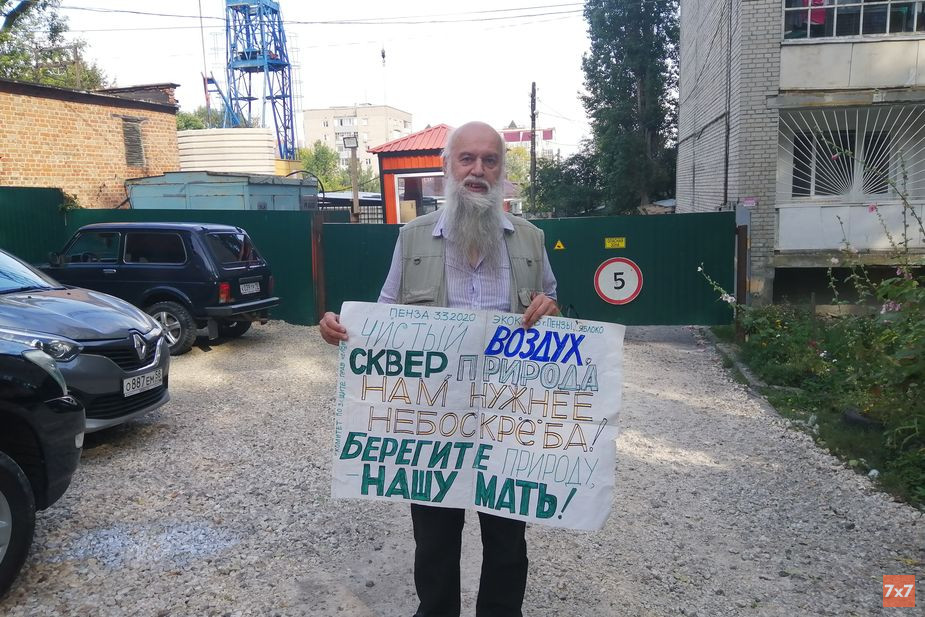 Правозащитник Юрий Вобликов