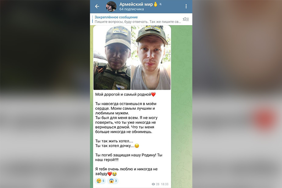 О гибели мужа Александра Максакова узнала от сослуживцев мужа. Из воинской части ей не позвонили даже на пятый день после трагедии. Теперь вместо «считалочек» она публикует в блоге информацию о погибших срочниках