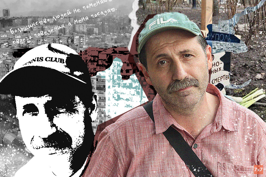 Илья Мясковский