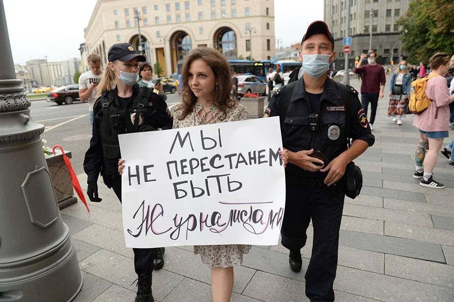 Юлия Старостина на пикете против закона о СМИ-иноагентах в 2021 году