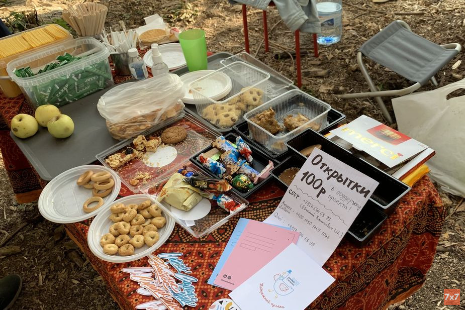 %D0%93%D0%BE%D1%81%D1%82%D0%B5%D0%B9%20%D1%84%D0%B5%D1%81%D1%82%D0%B8%D0%B2%D0%B0%D0%BB%D1%8F%20%D1%83%D0%B3%D0%BE%D1%89%D0%B0%D0%BB%D0%B8%20%D1%81%D0%BB%D0%B0%D0%B4%D0%BE%D1%81%D1%82%D1%8F%D0%BC%D0%B8