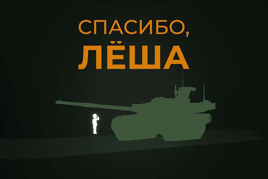 Открытка Министерства обороны России