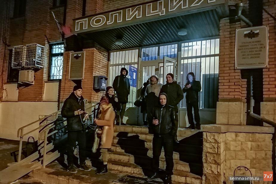 Активисты, адвокаты и правозащитники у отделения полиции