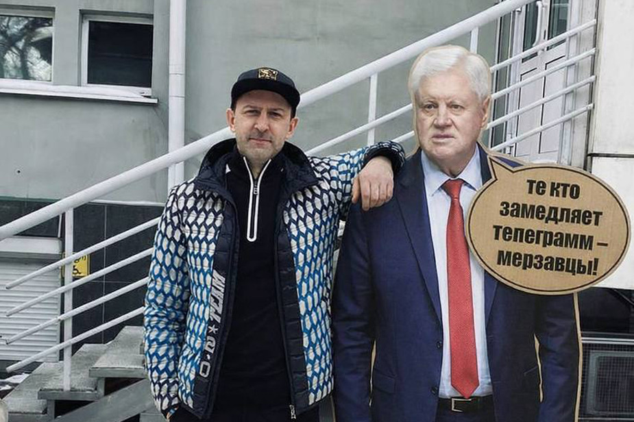 Денис Букалов с фигурой Сергея Миронова, 16 февраля 2025 года. Фото: @bukalovmagic_chanel / Telegram