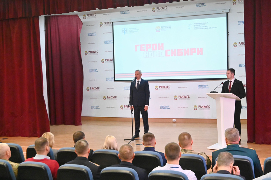 Губернатор Новосибирской области Андрей Травников на встрече с участниками программы «Герои НовоСибири», 21 октября 2025 года. Фото: Андрей Травников / VK