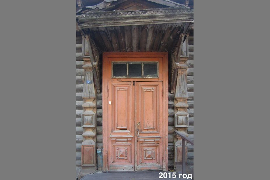 %D0%A1%D1%82%D0%B0%D1%80%D0%B0%D1%8F%20%D0%B4%D0%B5%D1%80%D0%B5%D0%B2%D1%8F%D0%BD%D0%BD%D0%B0%D1%8F%20%D0%B4%D0%B2%D0%B5%D1%80%D1%8C%2C%202015