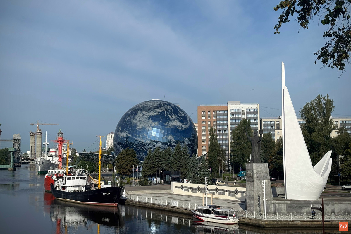 View of the Museum of the World Ocean in Kaliningrad