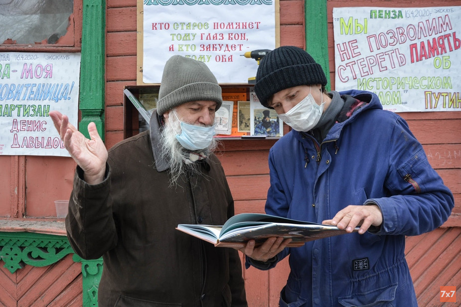 Юрий Вобликов и Михаил Кириков 