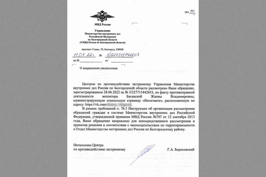 Документы, которые Анастасия Золотова выложила под постом Даниила Калатуры