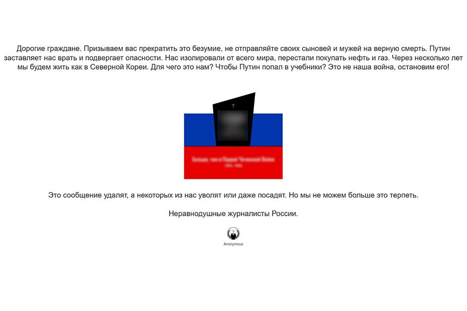 Скриншот с сайта «Фонтанка.ру» 28 февраля в 14:30