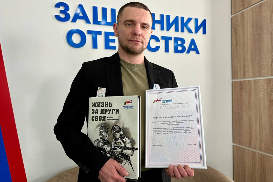 Александр Агарков