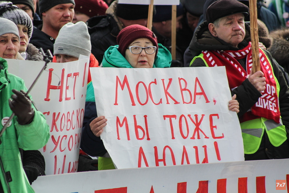 Антимусорный митинг в Яренске Архангельской области, 14 марта 2020 года. Фото «7х7»