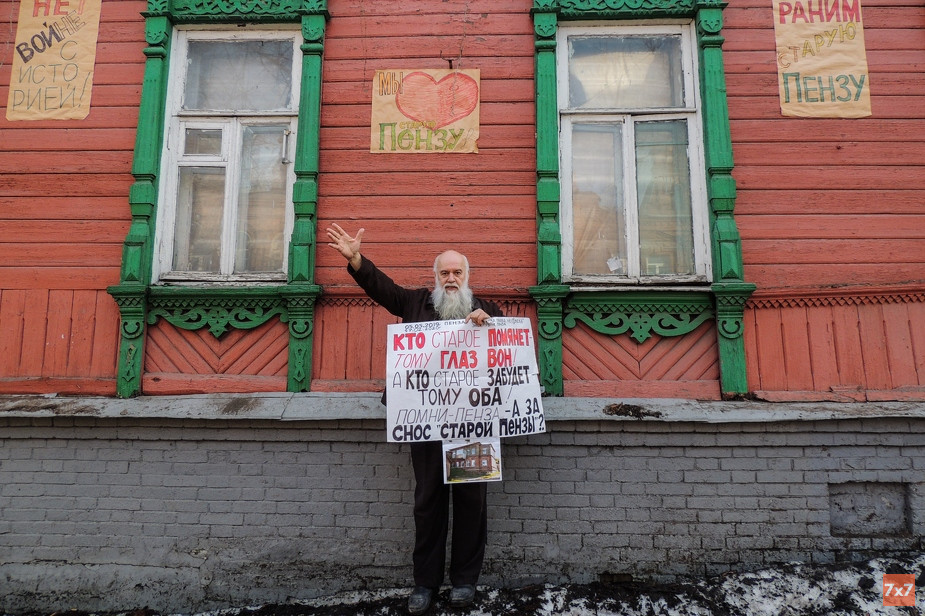 Юрий Вобликов