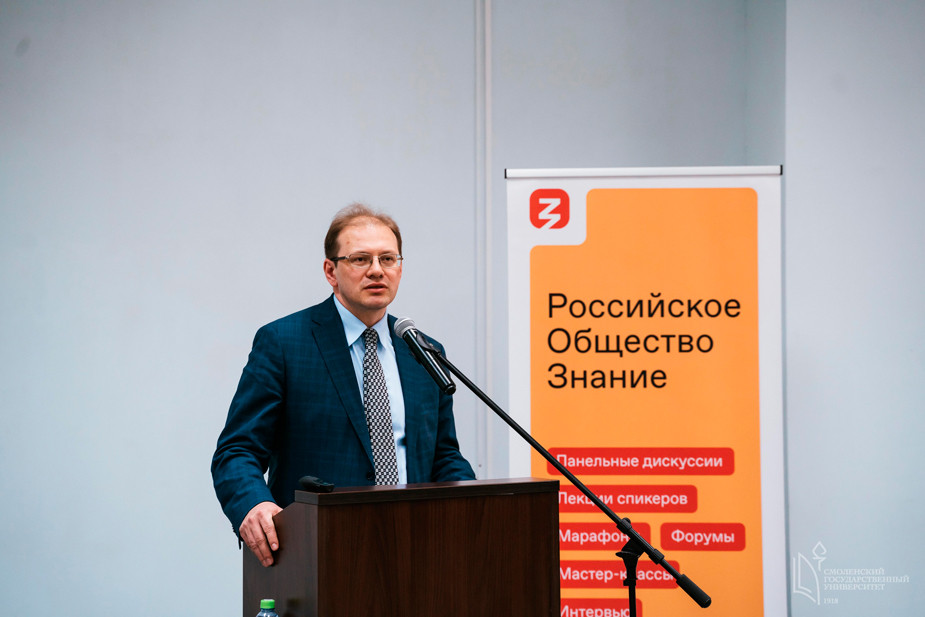 Ректор СмолГУ Михаил Артеменков