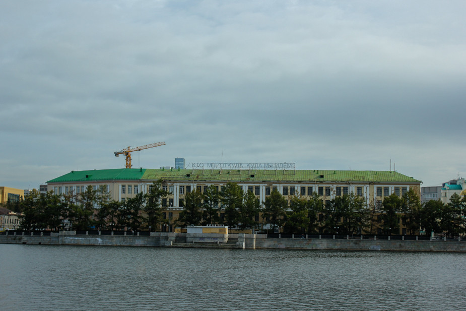 Работа Тимофея Ради. Фото для «7х7»