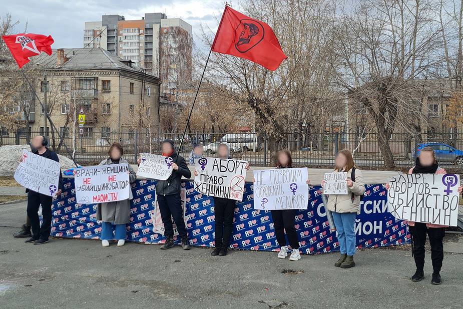 Участницы Уральской фем-инициативы на пикете