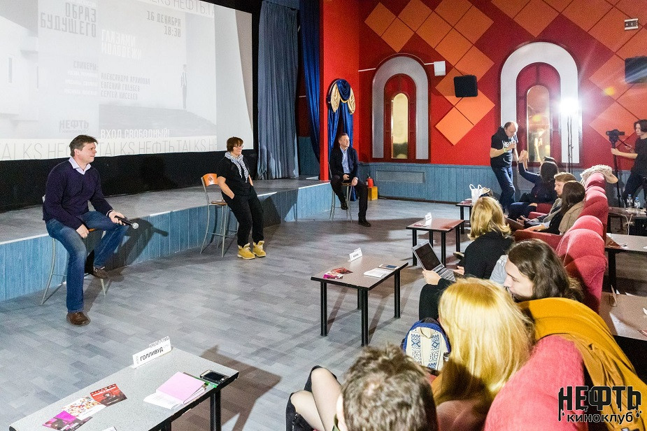 Дискуссия в рамках проекта «Нефть Talks». Фото из группы клуба vk.com/artplaycinema