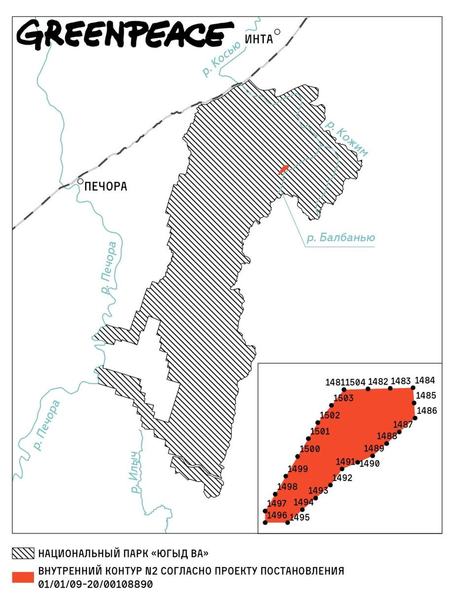Координаты новых границ нацпарка в проекте его «расширения». Минприроды  пытается выдрать кусок земли из сердца «Югыд ва»