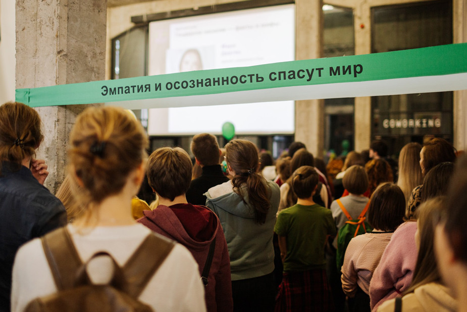 Фото Moscow FemFest 2019