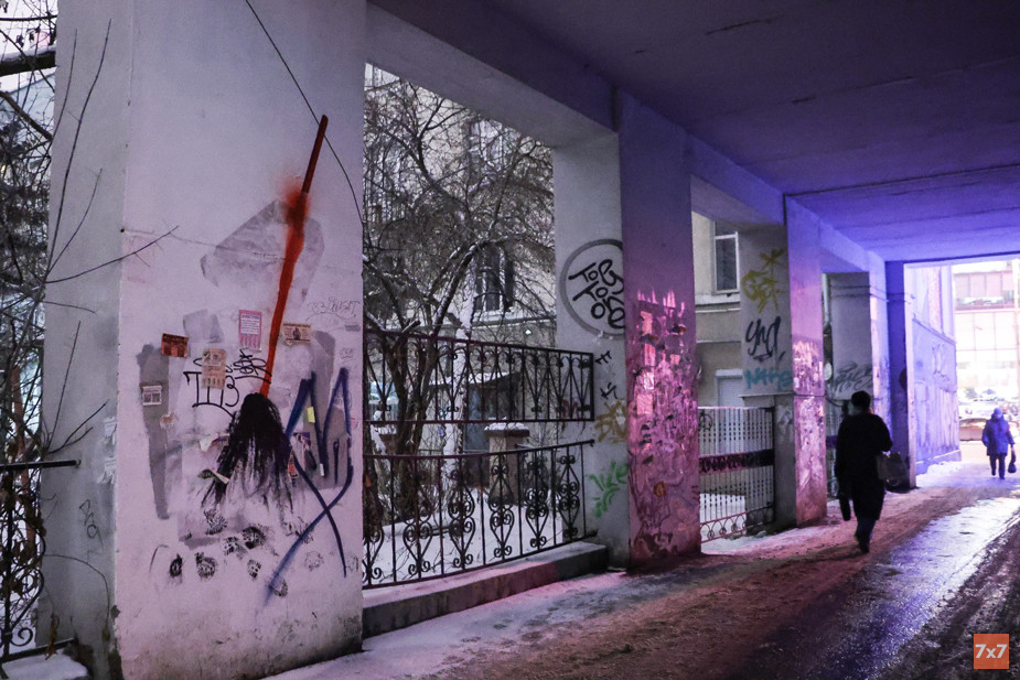 Рисунок «Пора заметать следы» екатеринбургского художника Бориса Спи в арке здания на улице Малышева в Екатеринбурге