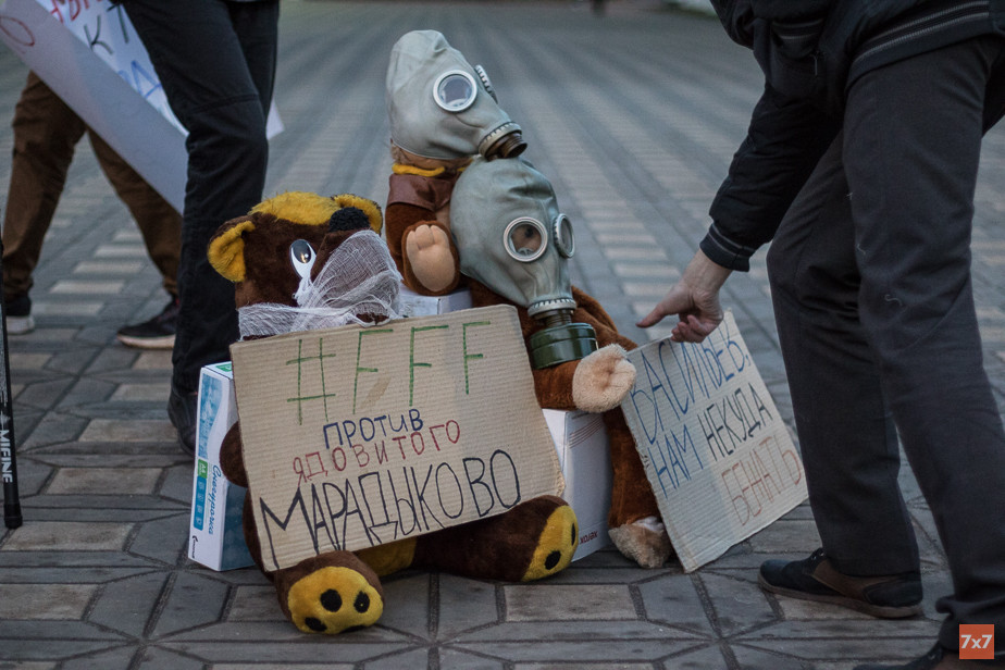 Экологический пикет у здания администрации Кирова