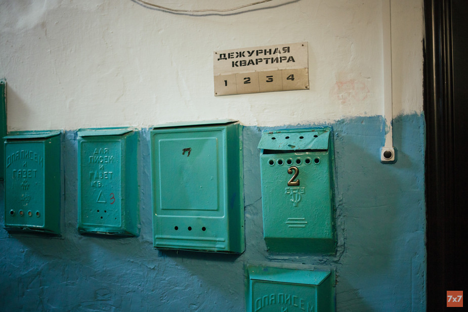 График дежурств в подъезде затонского барака
