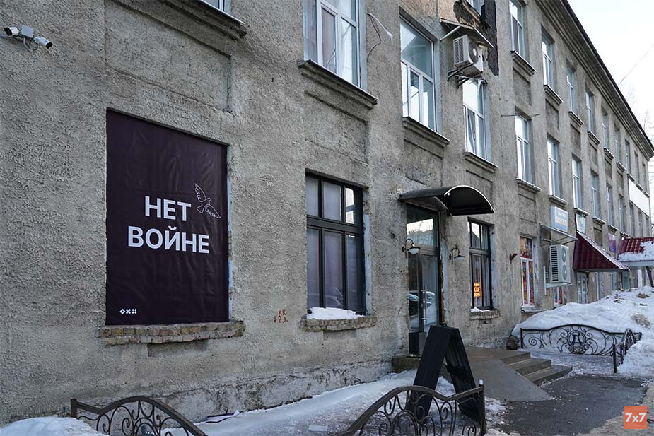  «Револьт-центр» в Сыктывкаре