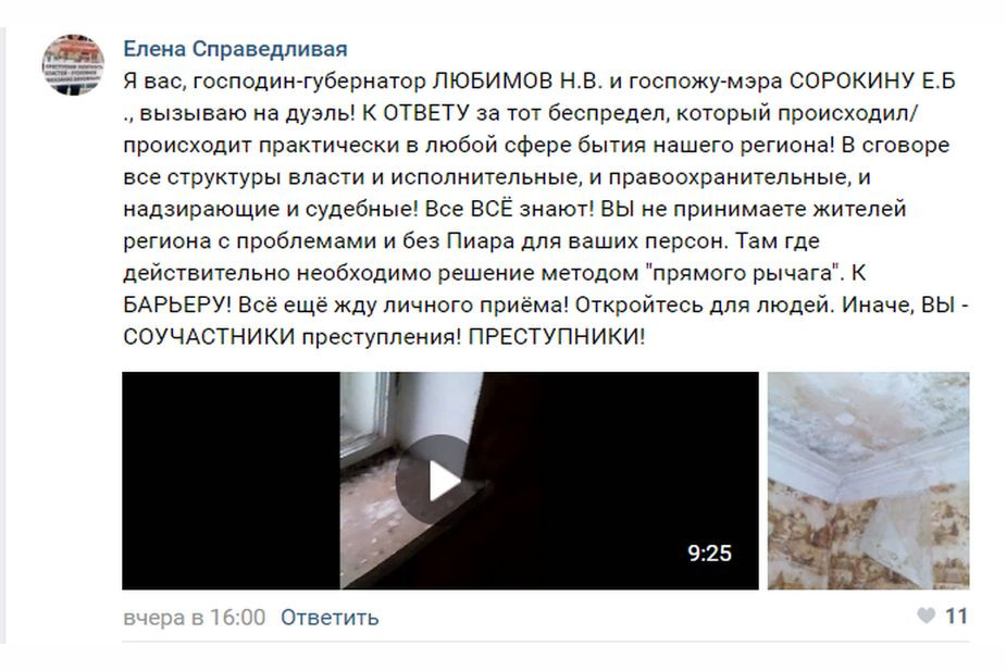 %D0%9F%D0%BE%D1%81%D1%82%20%D0%95%D0%BB%D0%B5%D0%BD%D1%8B%20%D0%92%D0%BE%D0%B4%D1%8F%D0%BD%D0%BE%D0%B2%D0%BE%D0%B9%20%D0%B2%20%D1%81%D0%BE%D1%86%D1%81%D0%B5%D1%82%D1%8F%D1%85