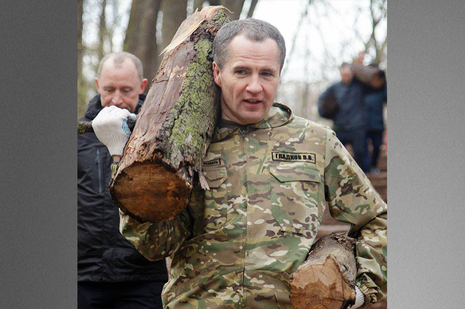 Вячеслав Гладков