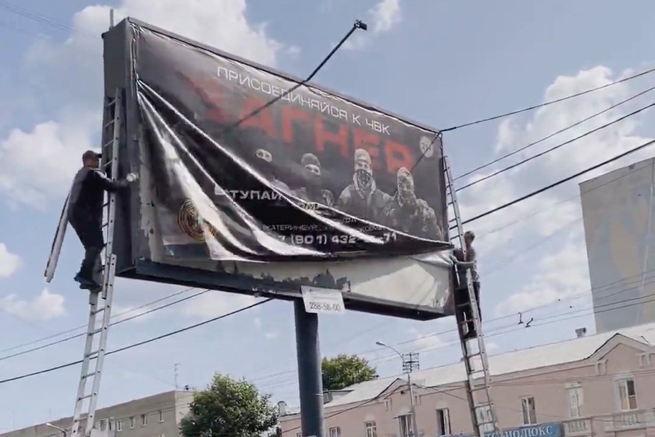 Стоп-кадр видео снятия баннера ЧВК в Екатеринбурге. Источник: телеграм-канал It's My City: https://t.me/itsmycity/28030