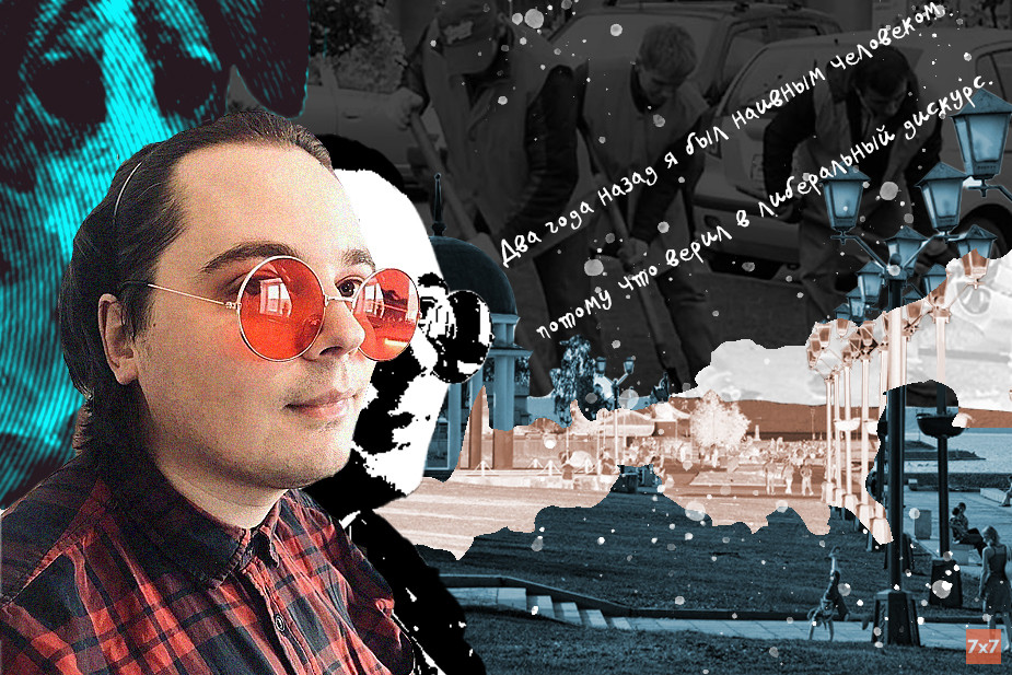 Сергей Другов