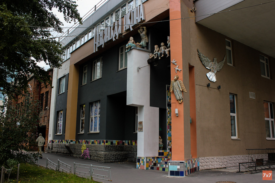 Фасад музея «Невьянская икона». Фото для «7х7»