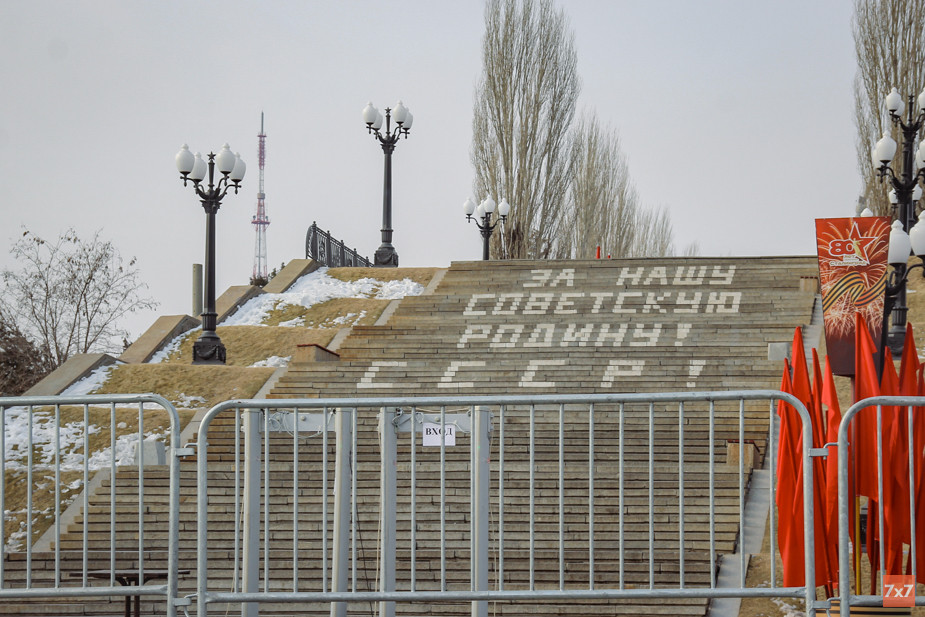 Ступени мемориального комплекса Мамаева кургана