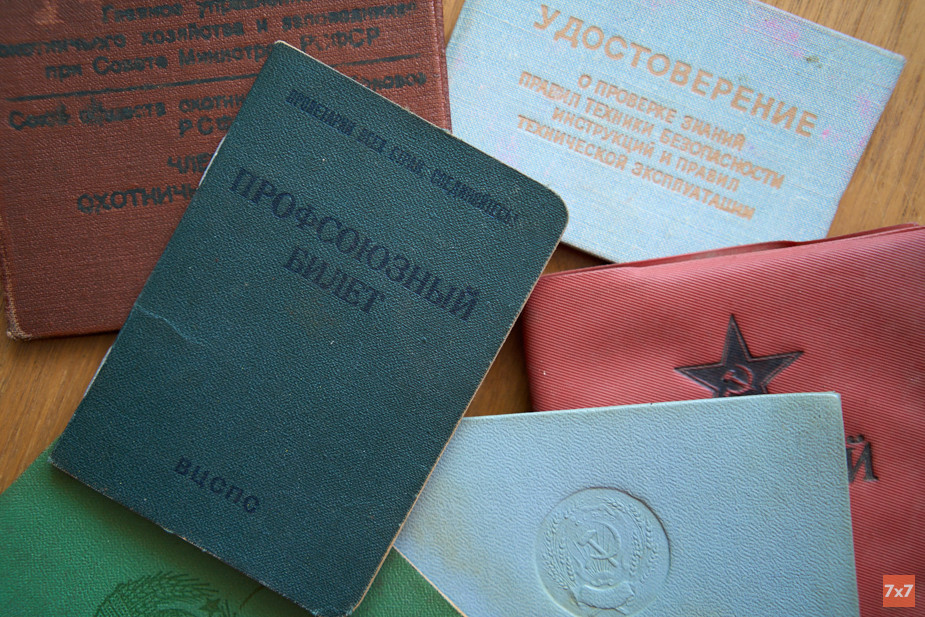 Документы, оставленные семьей из поселка Краснозатонский