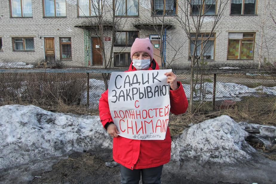 Picket against closing a kindergarten in Suoyarvi