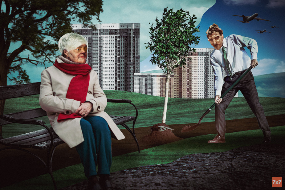 Иллюстрация «7х7»