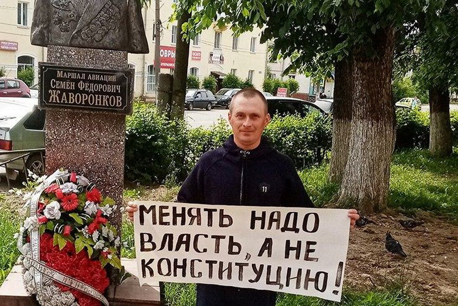 Пикет в Костроме