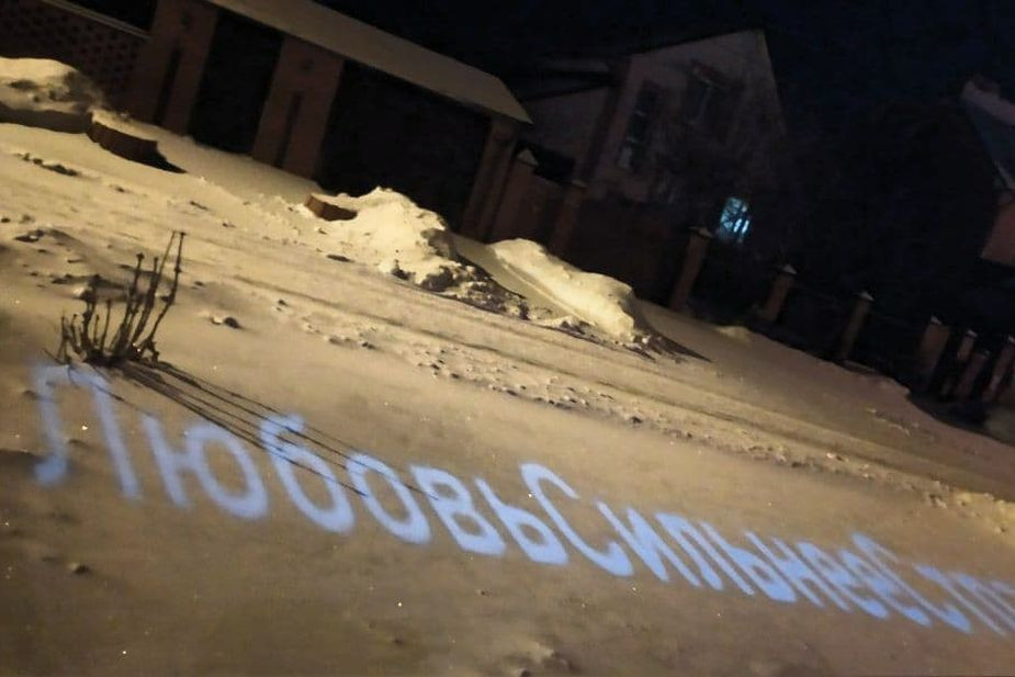 город Строитель Белгородской области